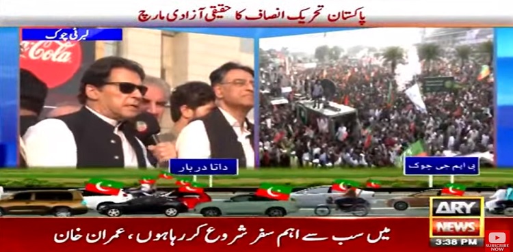 PTI Long March
