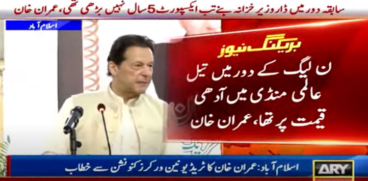 Imran-Khan,-PDM,-PTI,-Traders