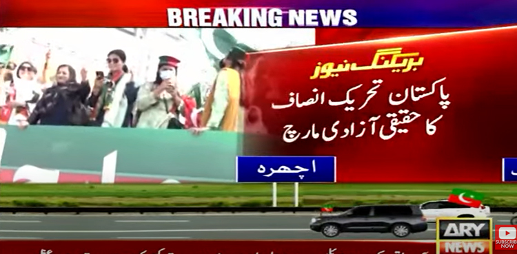 PTI Long March