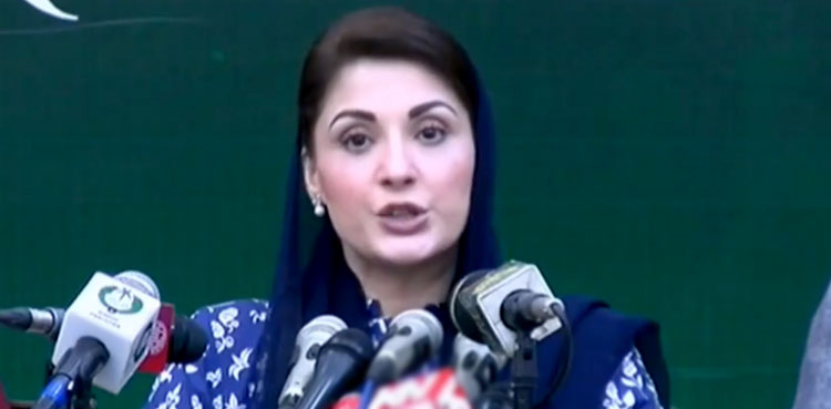 Maryam Nawaz Sharif