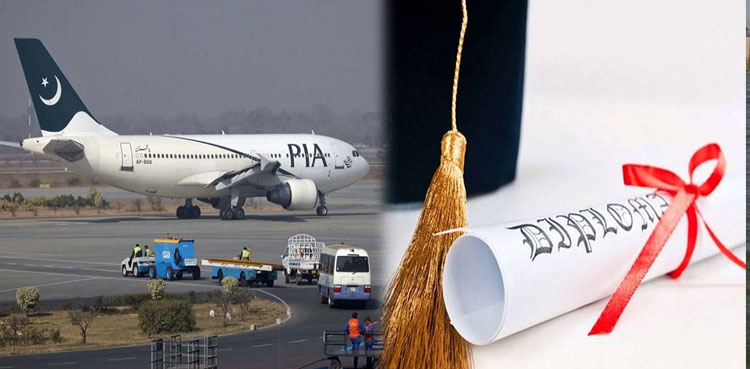 PIA official arrested, fake degree case, FIA, PIA