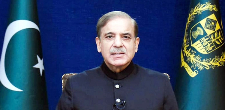 pm shehbaz sharif holy quran