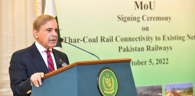 Shehbaz Sharif, Thar visit, Coal Project inauguration