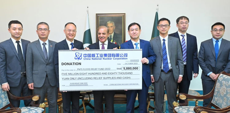 PM Shehbaz Sharif
