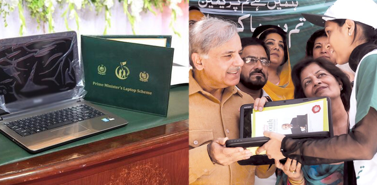laptop scheme, SAPM, Shaza Fatima Khawaja, federal government