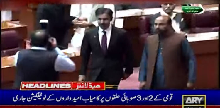 PPP, NA Speaker, Ali Moosa Gillani