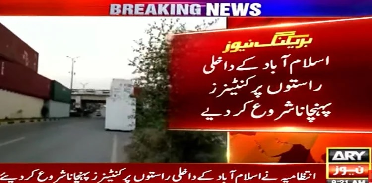 PTI long march seal containers islamabad