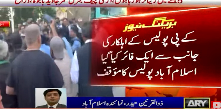 imran khan disqualification