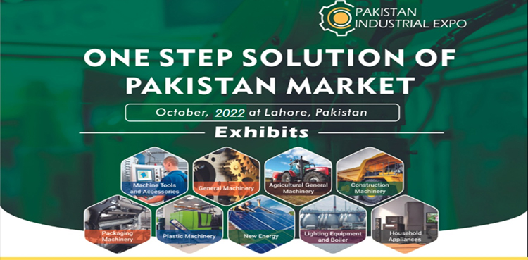 Pakistan Industrial Expo