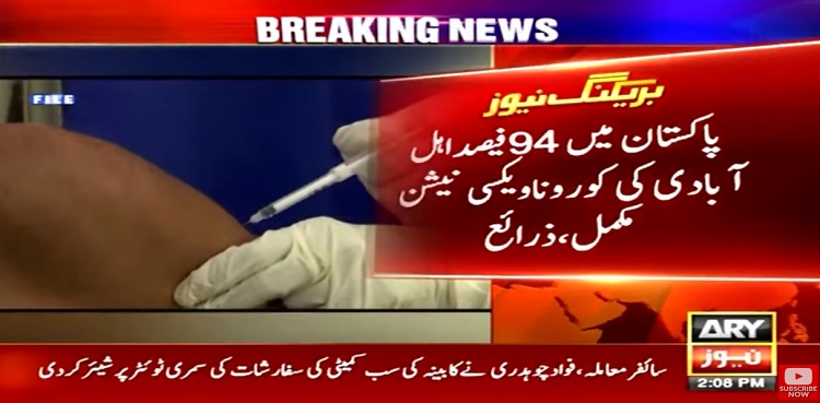 Pakistan covid-19 vaccination