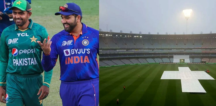 ICC T20 World Cup