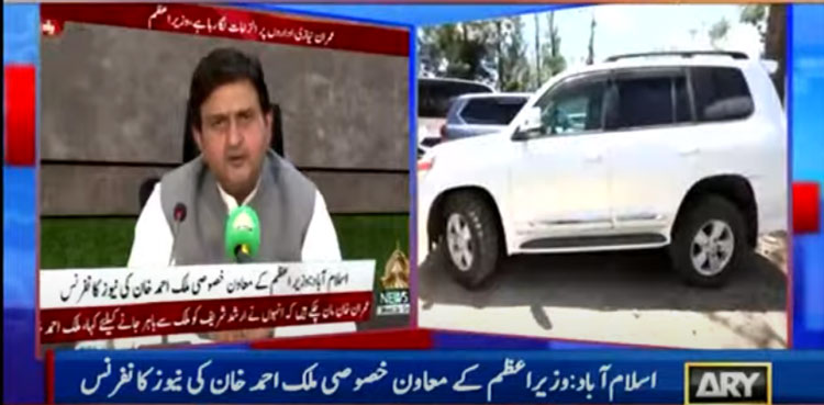 Arshad Sharif, Institutions, Murder
