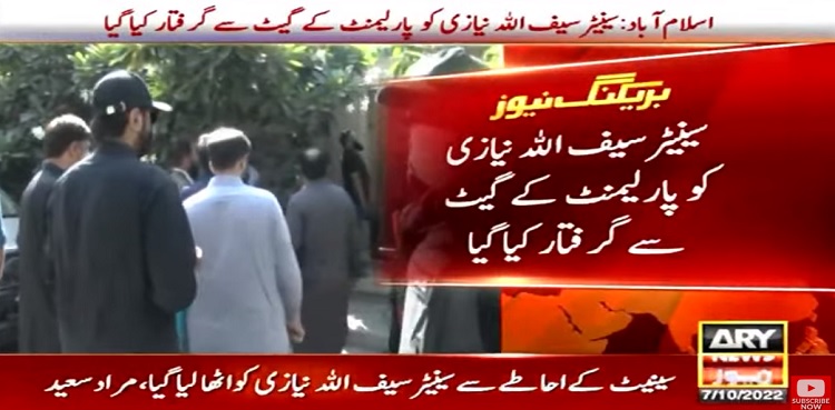 Saifullah Niazi Arrest