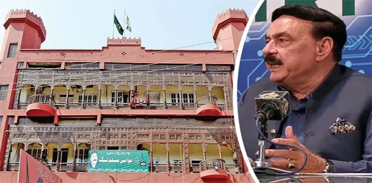 Sheikh Rasheed, Lal Haveli, Sheikh Rasheed Lal Haveli, ETPB