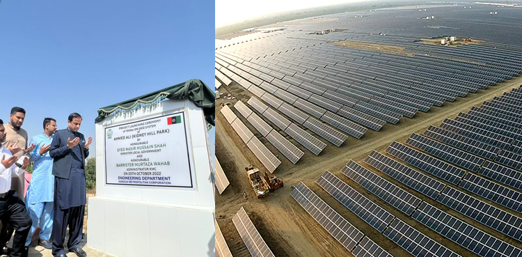 KMC Solar Park