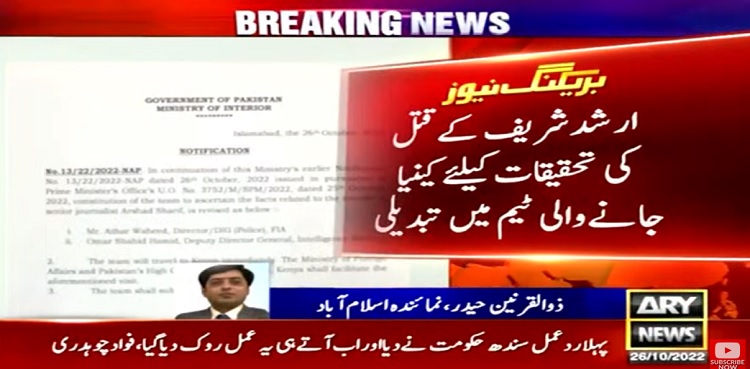 Arshad Sharif
