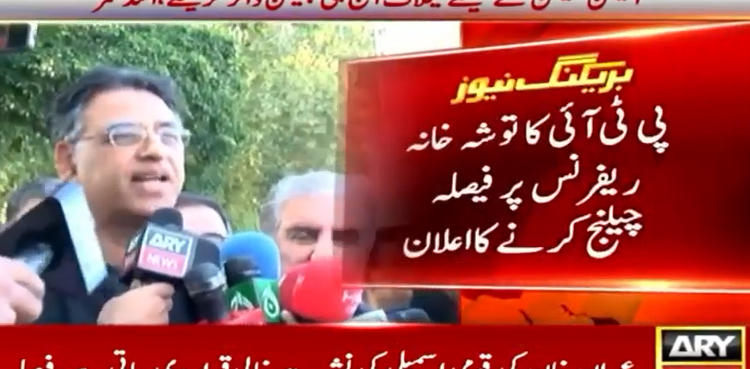 Imran Khan Disqualification