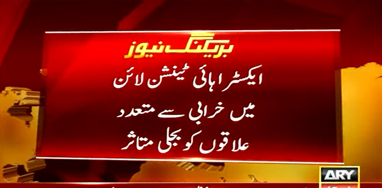 Karachi, power breakdown, Extra High Tension line, power supply, KE
