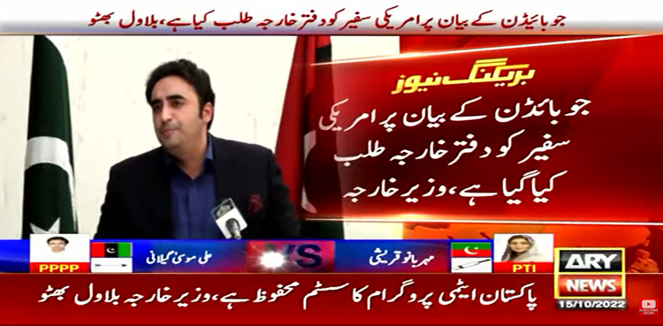 Bilawal Bhutto, Joe Biden, Pakistan, nuclear weapons