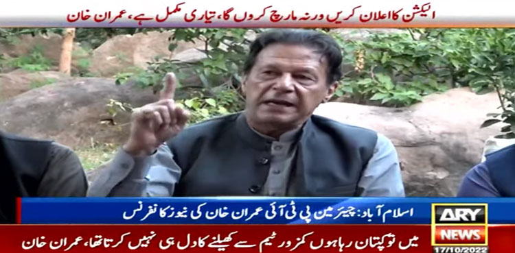 Imran Khan, general elections, fresh elections, long march, PTI