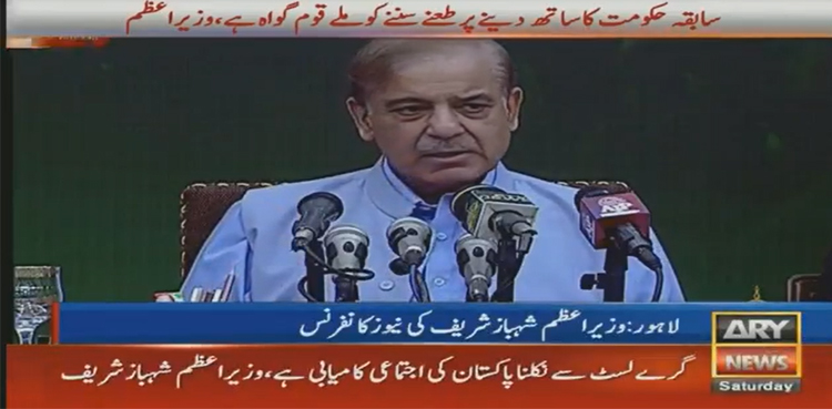 PM Shehbaz Sharif, FATF, Imran Khan, certified thief, FATF grey list
