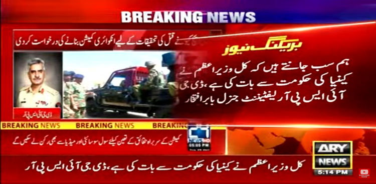 DG ISPR, Babar Iftikhar, Arshad Sharif's killing, Kenya