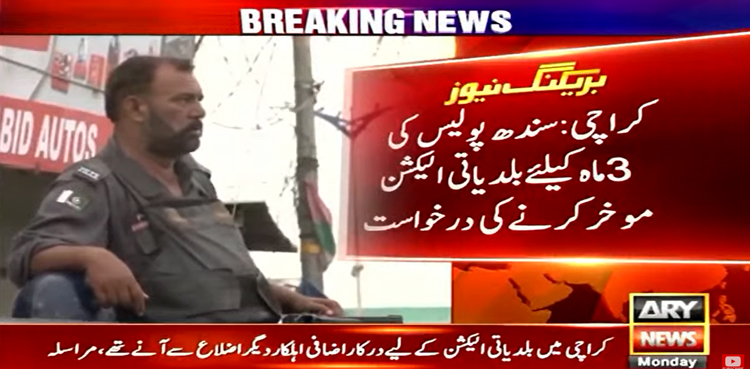 Sindh police, postponement, second phase of LG elections