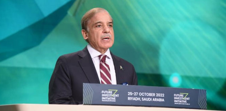 PM Shehbaz Sharif, Future Investment Initiative Summit, Saudi Arabia, Riyadh