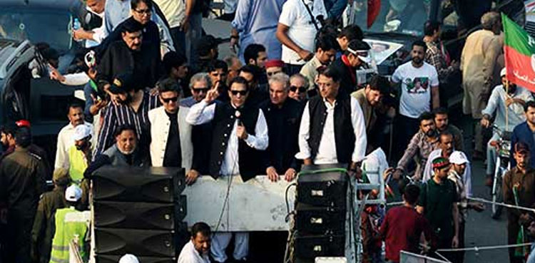 PTI long march, federal government, Supreme Court, Ali Amin Gandapur