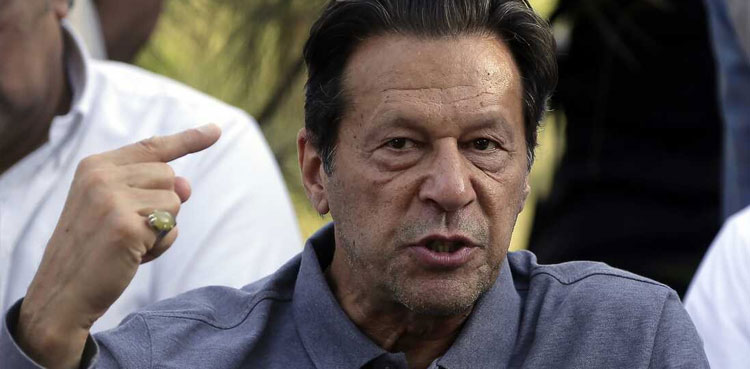 imran khan toshakhana verdict