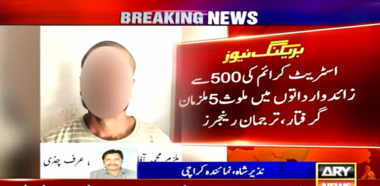 Rangers, police, street criminals, Karachi
