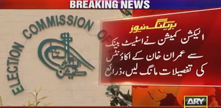 ECP, Imran Khan, accounts details, SBP