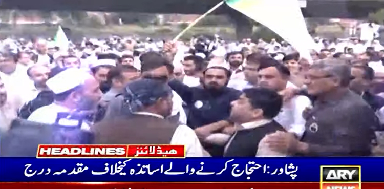 Peshawar, case, protest, schoolteachers