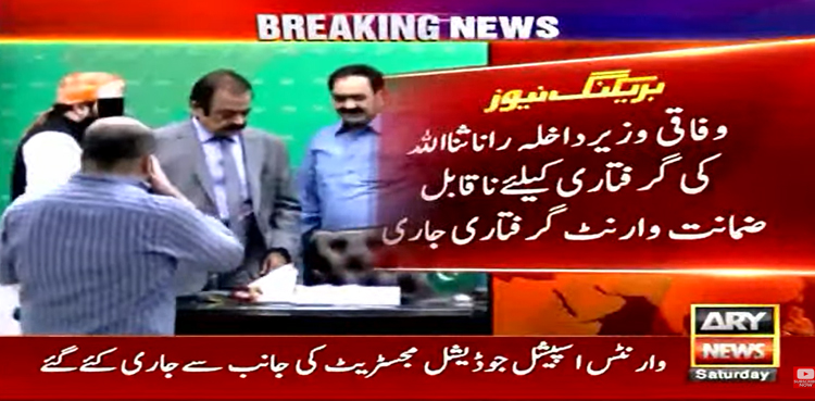 Rana Sanaullah, non-bailable, arrest warrants
