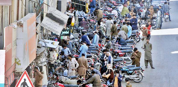 Private persons police nexus, illegal parking, SHC