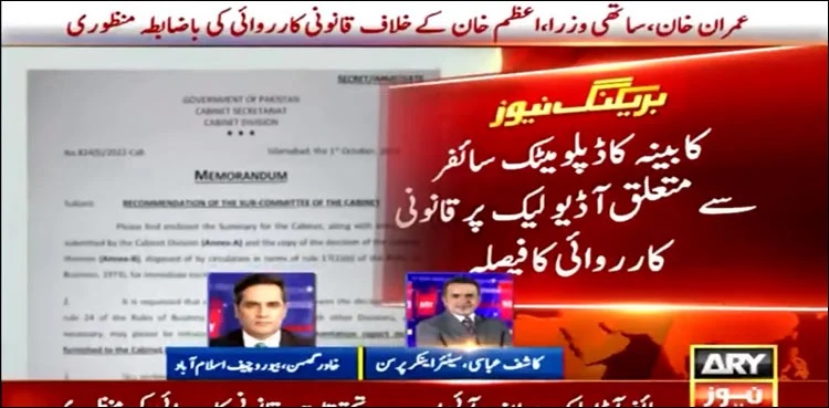 Federal Cabinet, diplomatic cypher audio leak, legal action