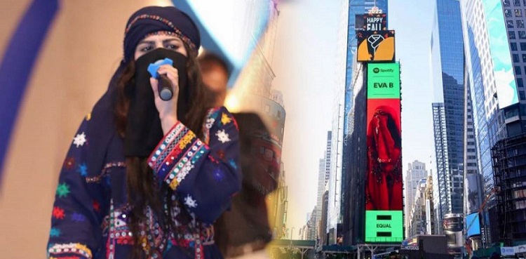 rapper eva b, times square