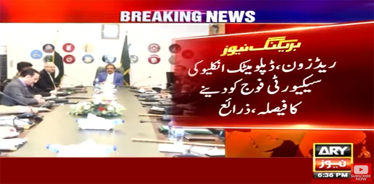 PTI long march, federal government, Islamabad security, Rana Sanaullah