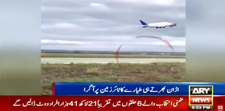 plane, aircraft, viral video