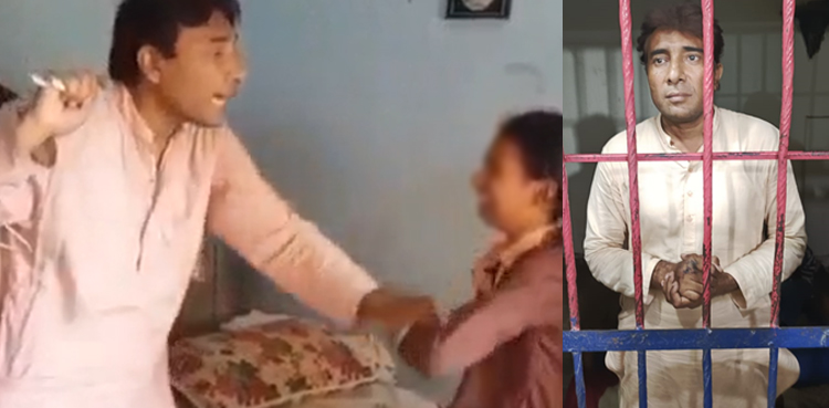 School students torture case, Suspect arrest, viral video