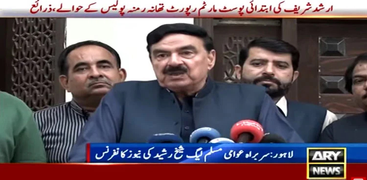 Sheikh Rasheed, PTI long march, AML, Protests,