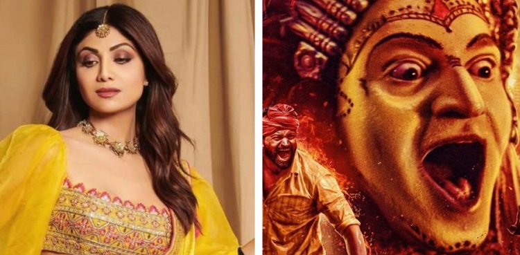 shilpa shetty reviews rishab shetty kantara
