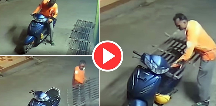 thief, viral video, drain, drain cover