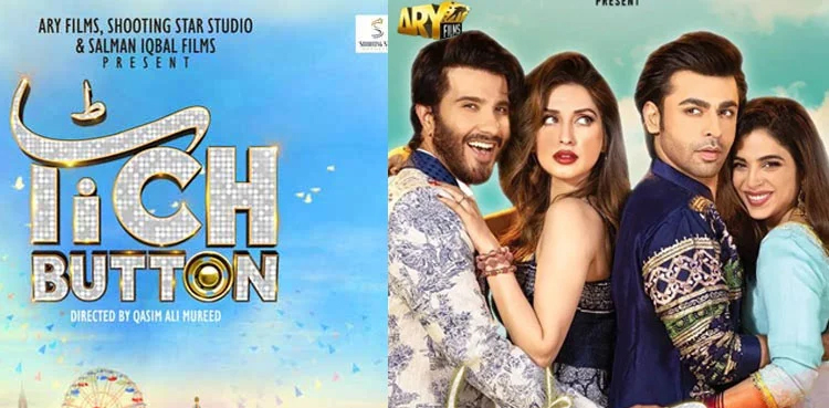Tich Button, ARY Films, Salman Iqbal Films, Tich Button trailer