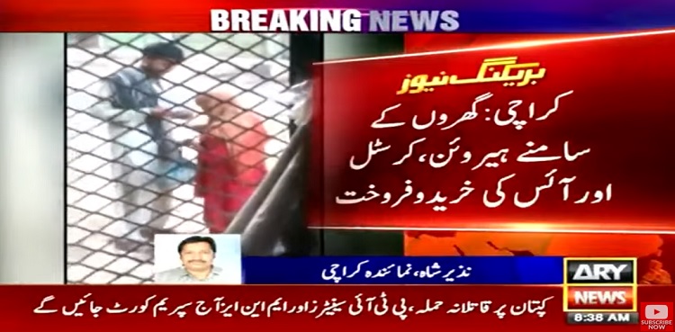 karachi drugs quaidabad