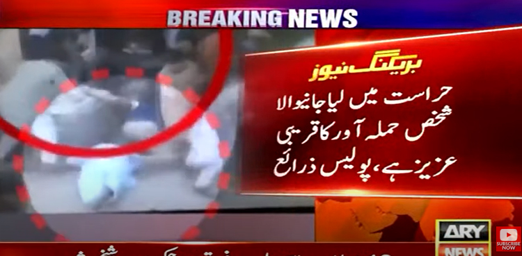 Imran Khan Attack
