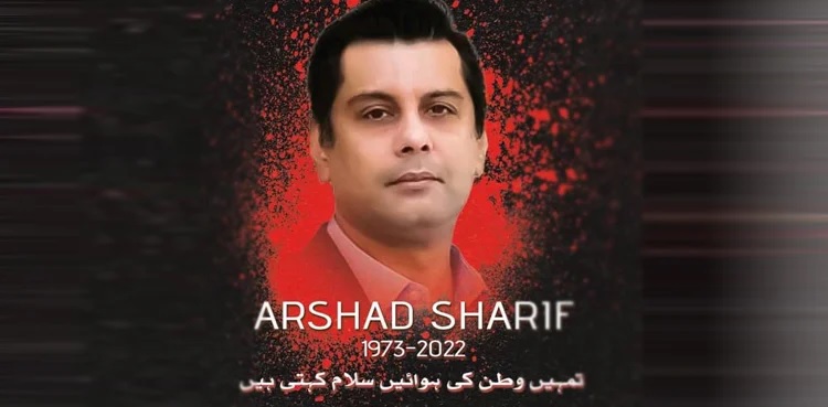 arshad sharif