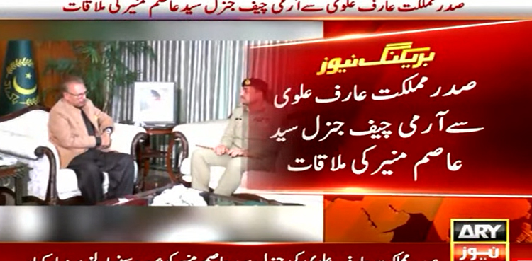 COAS General Asim Munir