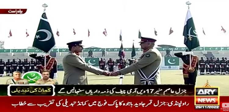 general asim munir coas