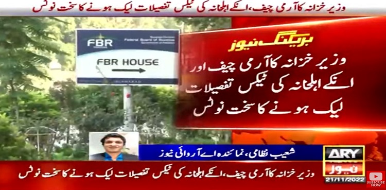 COAS Family Tax Details